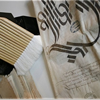 L'âme du papier - NOLAY