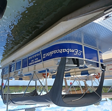 Base nautique 'L'Embarcadère'